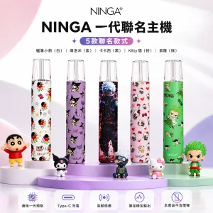 NINGA 一代卡通聯名主機｜換彈式小煙主機（通用一代規格）｜5款聯名設計