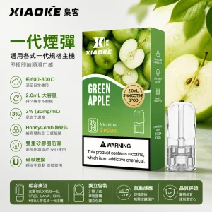 XIAOKE 梟客 一代通用替換式煙彈｜2.0mL 陶瓷芯 三入裝（20種口味）
