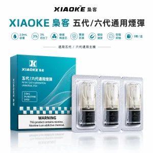 XIAOKE 梟客 五代通用替換式煙彈｜2.0mL 陶瓷芯 三入裝｜24種口味