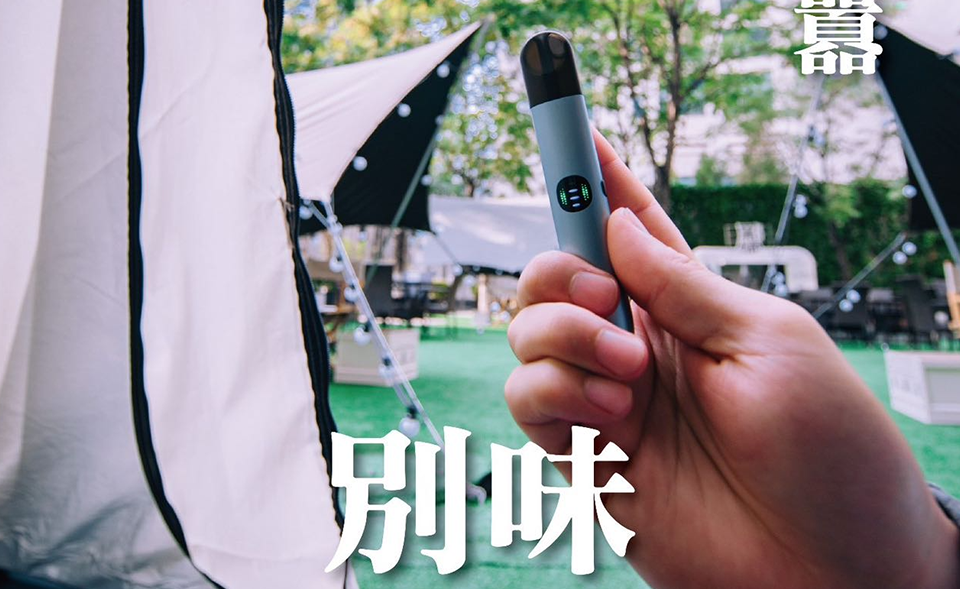 RELX 悅刻 Infinity 2 換彈式主機